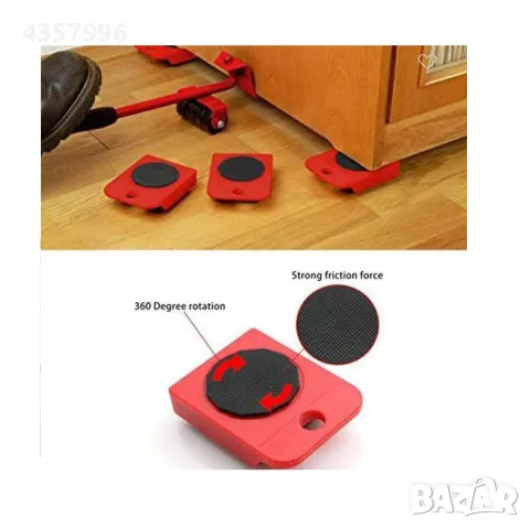 Комплект за преместване на мебели, 5 в 1, снимка 4 - Други стоки за дома - 48743703