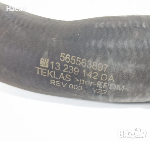 Воден Маркуч Вода Антифриз Опел Инсигниа 2.0 ЦДТИ Opel Insignia 2.0 CDTI 565563897, снимка 2 - Части - 50924322