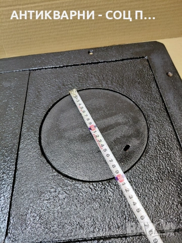 Соц Стара Голяма Чугунена Плоча За Камини Барбекюта Огнища 20кг. НОМЕР 881., снимка 12 - Антикварни и старинни предмети - 54220970