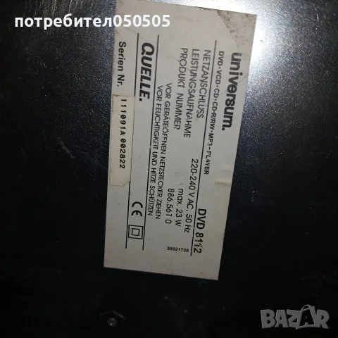 ДВД Универсум за 10 Евро, снимка 4 - Други - 56449925