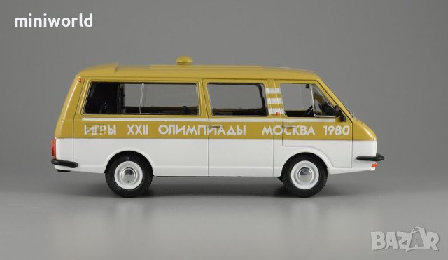 РАФ 2203 Латвия Олимпиада Москва 1980 - мащаб 1:43 модела е нов в блистер, снимка 5 - Колекции - 42821963