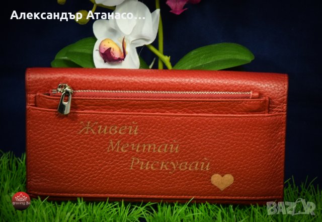 Персонализирано дамско портмоне от италианска естествена кожа , снимка 2 - Портфейли, портмонета - 31532970