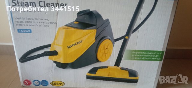 Парочистачка SilverCrest (De’Longhi) 86549 1600W , снимка 2 - Парочистачки и Водоструйки - 42888802