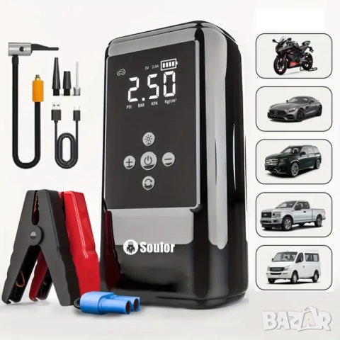 Комбиниран Jump Starter (бичѐ), Power Bank със 150 PSI компресор и LED фенер 