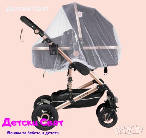 Комарник за количка, снимка 1