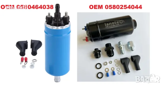 12V 3bar.-038 и 3-5bar.-044 + БАНДЖО + AN8 + AN10 Външна горивоподкачваща горивна подкачваща помпа