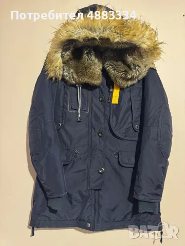 Дамска парка Parajumpers.