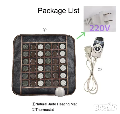 Нефритен Загряващ Килим Затопляща Турманиева Постелка с Нано Керамика Срещу Болки в Гърба и Кръста, снимка 9 - Масажори - 50727045