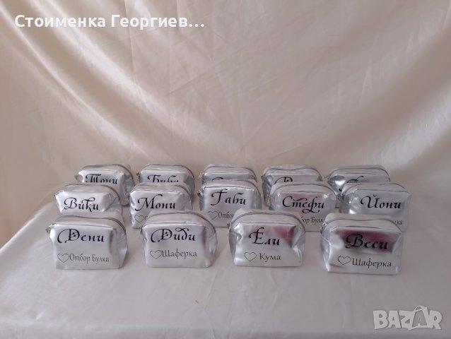 Персонализиран несесер, снимка 2 - Други - 42835962