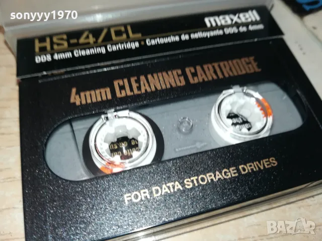 MAXELL HS-4/CL 4MM CLEANING TAPE 2612241100, снимка 8 - Аудио касети - 48461006