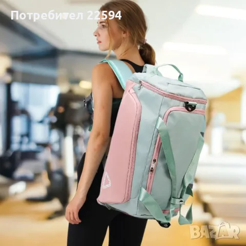 Suweir 45 L дамска спортна чанта с отделения за обувки и мокри вещи, водоустойчива – Синя
