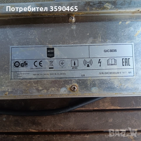 Индукционен котлон, снимка 3 - Обзавеждане на кухня - 53291440