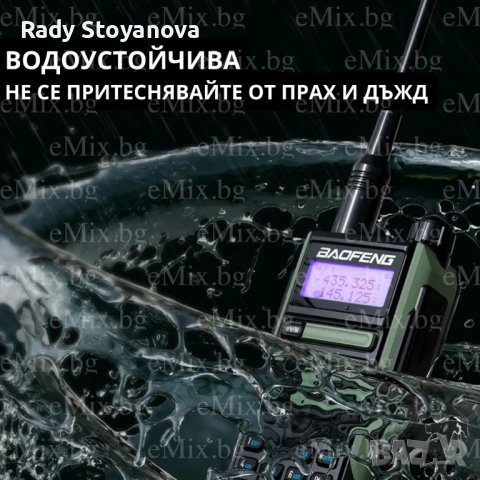 ПРОФЕСИОНАЛНА МОЩНА РАДИОСТАНЦИЯ BAOFENG UV16, снимка 2 - Екипировка - 42124119