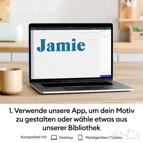 Режещ плотер Cricut Joy Нов с аксесоари, снимка 4 - Принтери, копири, скенери - 53985714