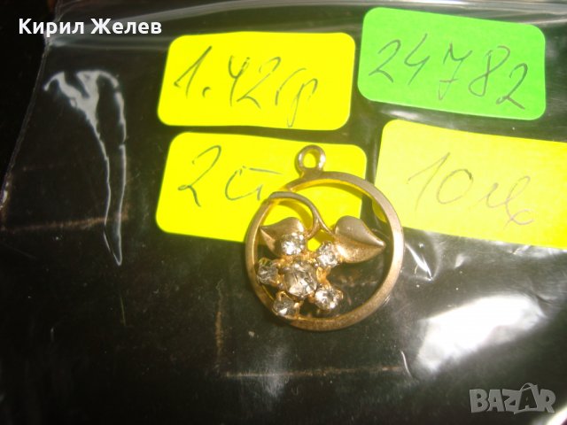ПОЗЛАТЕН КРАСИВ МЕДАЛЬОН ЦВЕТЕ с ЦИРКОНИ 24782, снимка 2 - Колиета, медальони, синджири - 34424773