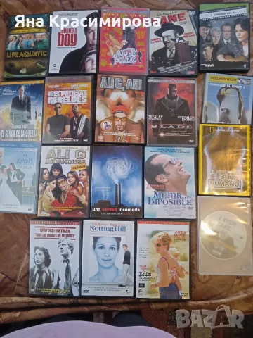 Различни DVD филми