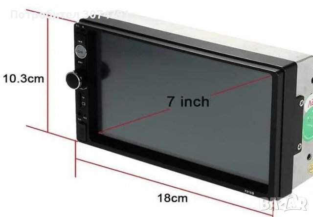 Мултимедия за кола дисплей USB 2 DIN камера, снимка 3 - Аксесоари и консумативи - 38585664