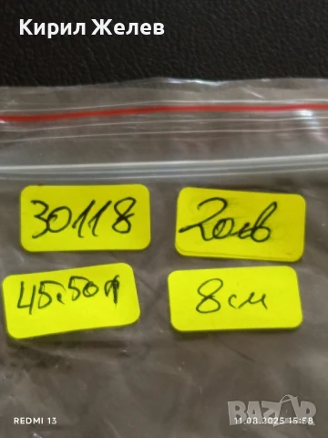 РЯДЪК ПЛАКЕТ 1960г. ГЕРМАНИЯ "ГОСПОДИН зад ВОЛАНА" за КОЛЕКЦИЯ 30118, снимка 7 - Антикварни и старинни предмети - 51329220