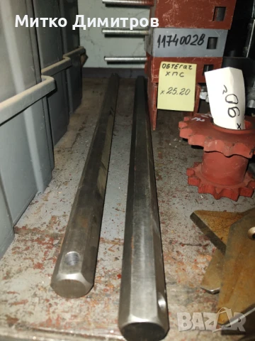 Вал шестограм ХПС, снимка 3 - Селскостопанска техника - 51144408