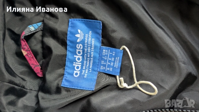 Дамско яке Адидас размер 42, снимка 3 - Якета - 52431178