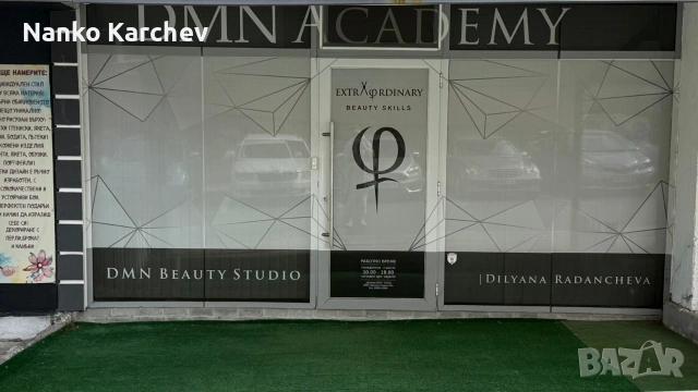 Салон за красота под наем , снимка 3 - Офиси - 54239431