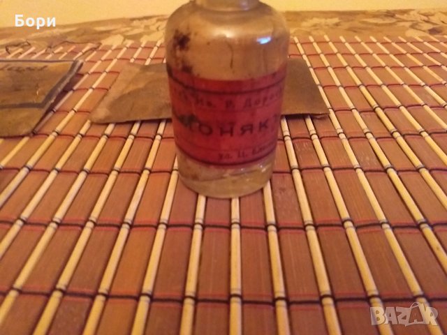 Родопиринь,Амонякь,Аспиринь, снимка 5 - Други ценни предмети - 31321453