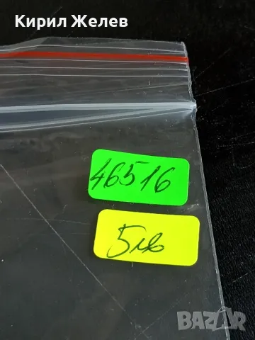 Пощенски блок марки чисти 115г. От рождението на ВЛАДИМИР ИЛИЧ ЛЕНИН за КОЛЕКЦИОНЕРИ 46516, снимка 6 - Филателия - 47769987