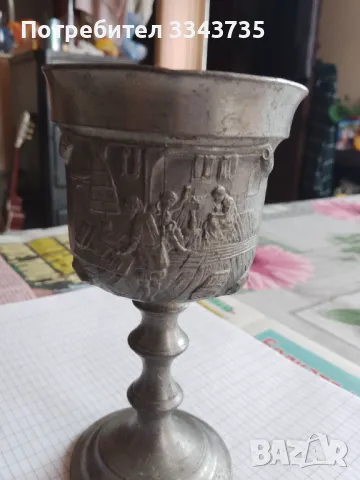 Голям бокал за вино калаена сплав., снимка 4 - Антикварни и старинни предмети - 50232398