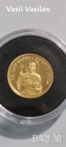 20 лева 2008г.златна, снимка 3 - Нумизматика и бонистика - 53312898