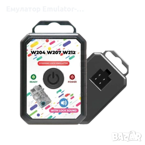 Емулатор elv esl Mercedes w204,w207,w212,w176,w447