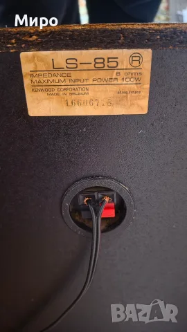 тонколони Кenwood ls 85, снимка 2 - Тонколони - 56247349