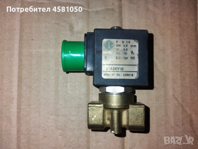 Електромагнитен вентил, снимка 3 - Други машини и части - 54060086