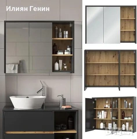 Шкаф за баня с огледало, снимка 5 - Шкафове - 49734757