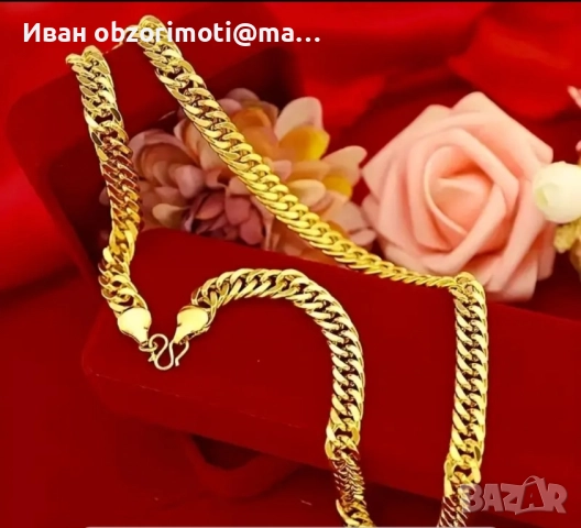 Кубинска двойна верижка 24к