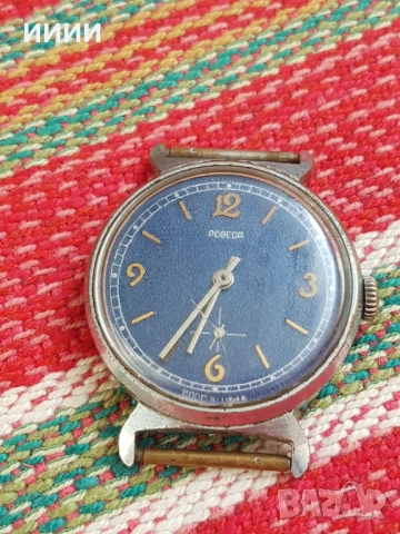 Мъжки часовник Победа 