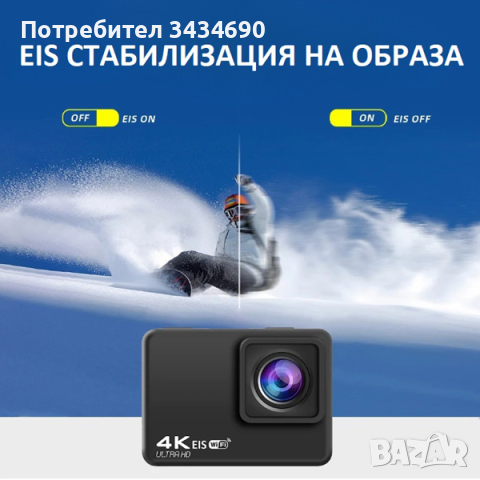 Спортна камера 4K/60fps с функция EIS стабилизация на образа и WiFi 170 градуса /SPK067/, снимка 3 - Камери - 44513468