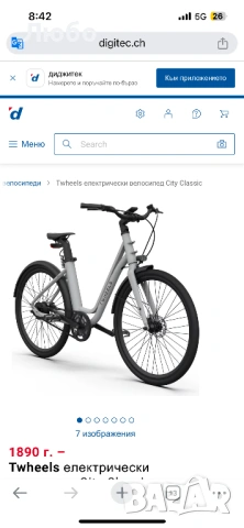 Продавам Twheels електрически велосипед City Classic