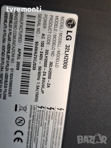 MAIN BOARD , EAX60686902(0), for ,LG 32LH2000  32inc DISPLAY LC320WXN-SBA3 , снимка 8 - Части и Платки - 53371326