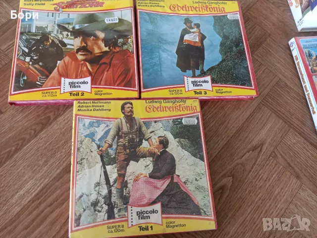 Super 8mm лента/филм   2