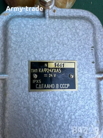 Продавам корабни звънци , снимка 8 - Антикварни и старинни предмети - 56381152