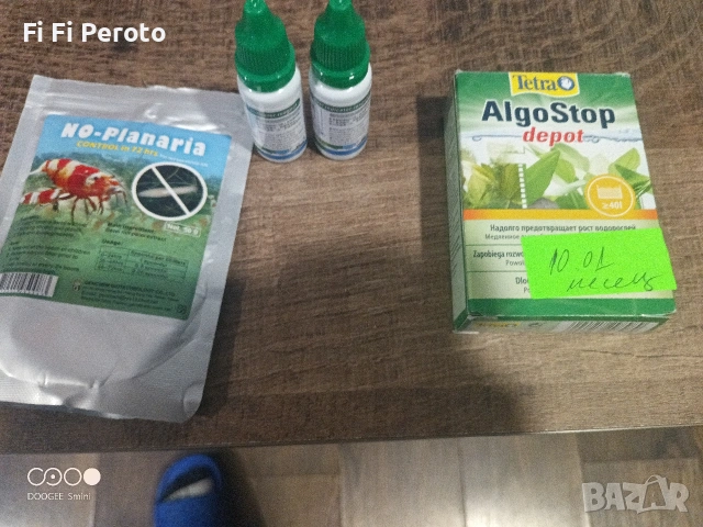 Аквариум цял или поотделно, снимка 5 - Аквариуми - 54046145