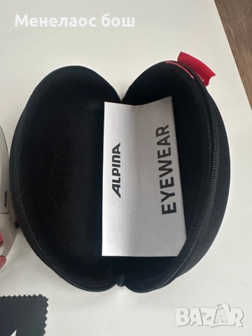 Очила Alpina Hawkeye QV A8689.5.21 Cool-Grey Matt, снимка 3 - Слънчеви и диоптрични очила - 52548101