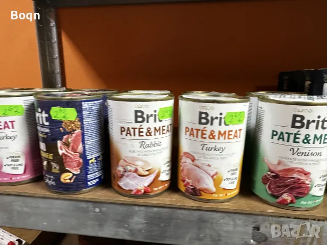 Консерви за куче Brit, снимка 2 - За кучета - 56165100