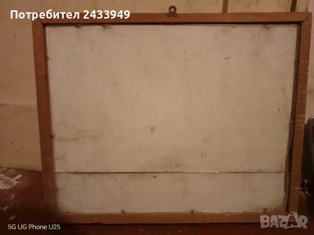 Продавам много стара картина, снимка 2 - Картини - 46009588