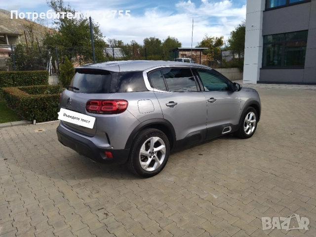 Ситроен С5 Аиркрос 1500 куб., снимка 11 - Автомобили и джипове - 52178738