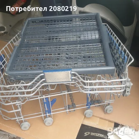 кошници за съдомиялна GRUNDIG 60см.