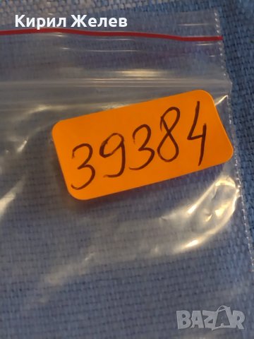 Две монети 1 копейка 1971г. / 10 копейки 1990г. СССР стари редки за КОЛЕКЦИОНЕРИ 39384, снимка 10 - Нумизматика и бонистика - 44178484