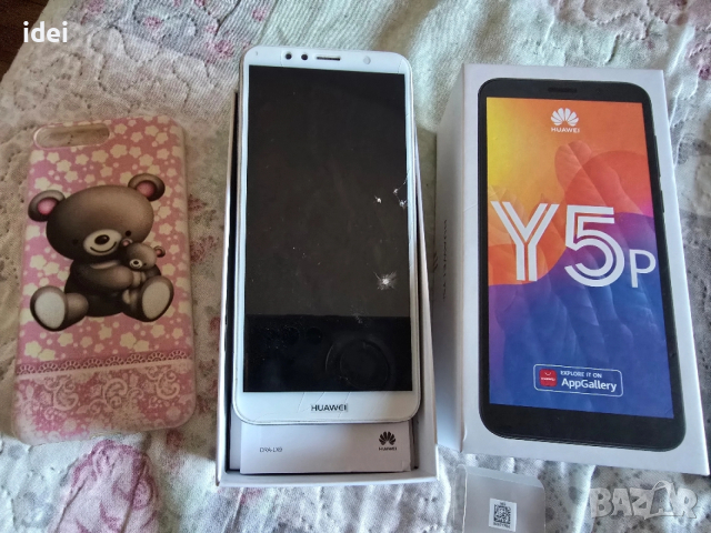 HUAWEI Y6p стъклен протектор и силиконов кейс, снимка 8 - Huawei - 52790935
