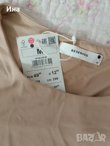 STRADIVARIUS и Reserved - нови бодита в телесен и зелен цвят р-р М, снимка 4 - Бельо - 48740246