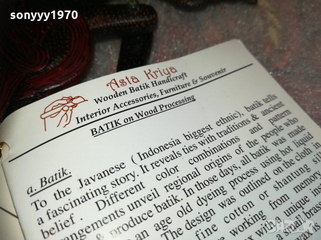 ASIA KRIYA-РЕТРО КУКЛА ВНОС ФРАНЦИЯ 1202211143, снимка 16 - Колекции - 31783991